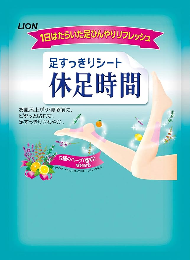 [Sold as 10 pieces] Lion Legs Refreshing Sheet, Rest Time, 2 Pieces, Novelty Gift Goods, Giveaways, Supplies, Present, 5.1 x 3.3 inches (13 x 8.5 cm), Formulated with 5 Herbs - BeesActive Australia