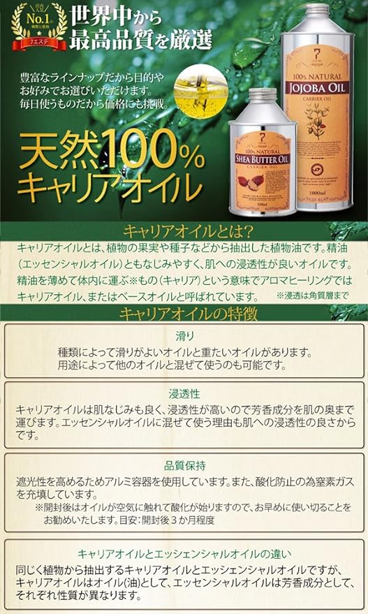 7 Esthetics: Sweet Almond Oil 3.3 fl oz (1 L) - BeesActive Australia