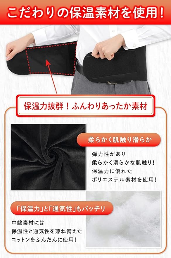 wesspy Men's Stomach Wrap, Easy to Put On and Take Off, Cold Protection, Warm, Warm, Warm, Warming - BeesActive Australia