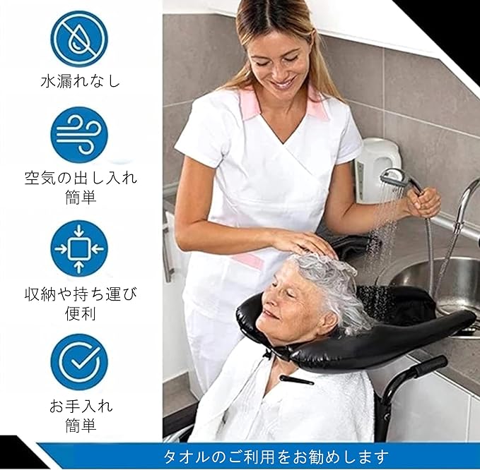 Leiasnow Nursing Care Hair Washing Device, Shampoo Stand, Nursing Care Supplies, Hair Washing Basin, While Sleeping, Foldable, Air Type, Elderly People (Silver) -  Australia