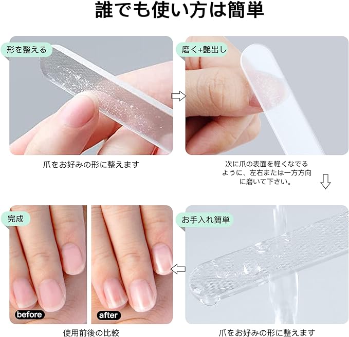 WMSXD Nail Polish, Nail File, Made of Glass, Made of Glass, Gets Shiny in 5 Seconds - BeesActive Australia