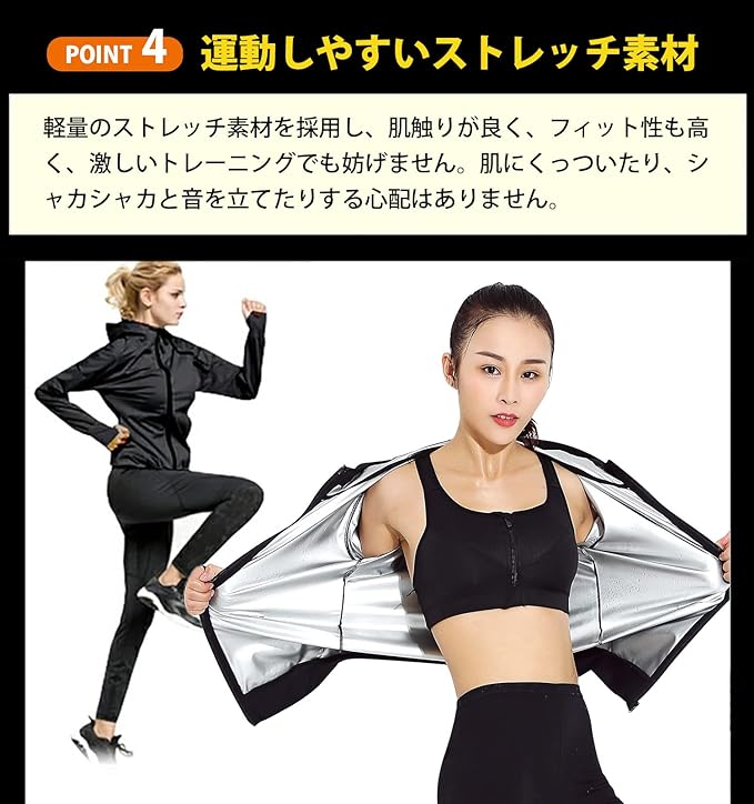 Schanau Women's Sauna Suit, Diet, Top and Bottom Set, Sportswear, Running Wear, 2-Piece Set, Washable, Large Sweating, Weight Loss, Walking, Fat Burning - BeesActive Australia