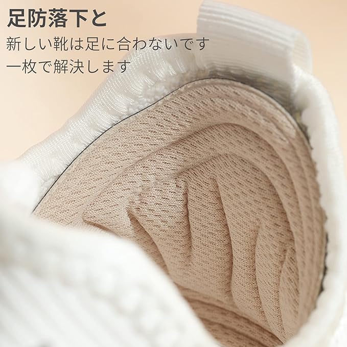 RICISUNG Anti-Blocking Heel Cushion, Prevents Cracking, Prevents Slipping, Heel Protection, Anti-Slip, Size Adjustable, Secure, Perfect for Sneakers, Unisex, 4 Pairs - BeesActive Australia