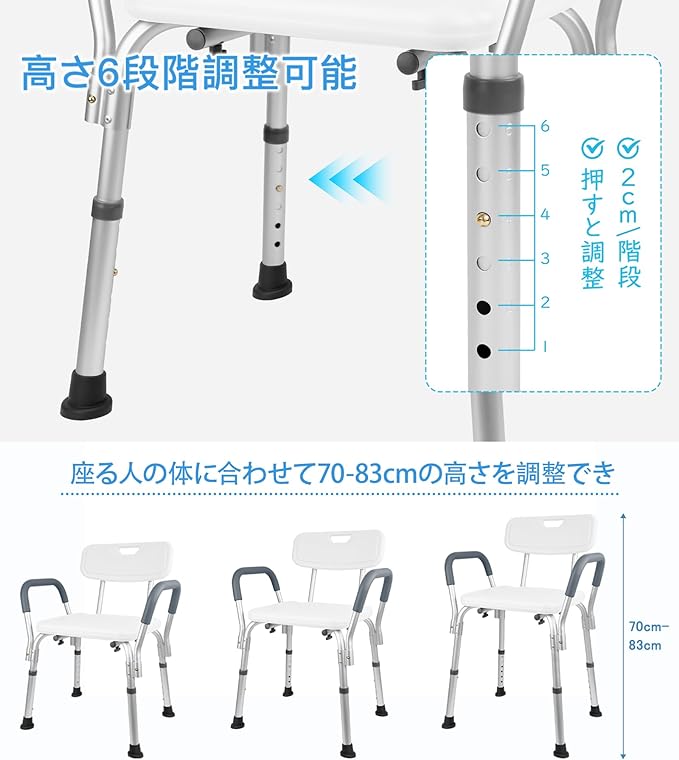 Bath Chair, Nursing Care Shower Chair with Backrest, Armrest, Shower Chair, Lightweight, Adjustable Height 6 Levels, Nursing Care Products, Bath Chair, Load Capacity 300.7 lbs (136 kg), Aluminum, No -  Australia