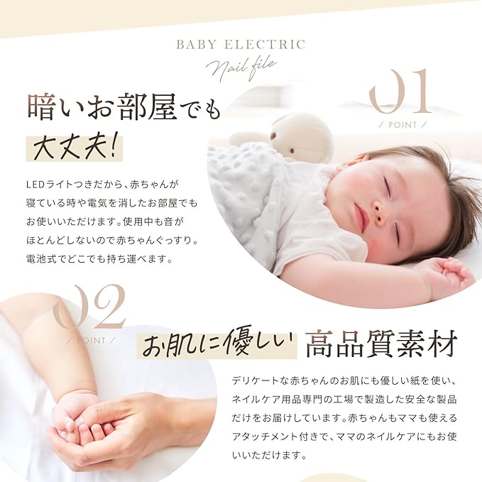 Nursery Teacher Recommendation: Baby Electric Nail File, Electric Nail Clipper, For Babies, Electric Nail Clippers, Nail Files, For Babies (Premium White) -  Australia