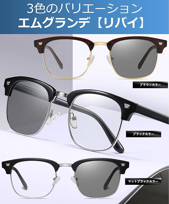 M Grande Blue Light Reduction, Color Changing, UV Protection, Blue Light Reducing, Dimmable Lenses, PC Glasses, Fashion Glasses, Stainless Steel, Fashionable, Unisex, Ultra Lightweight, Sunglasses - BeesActive Australia