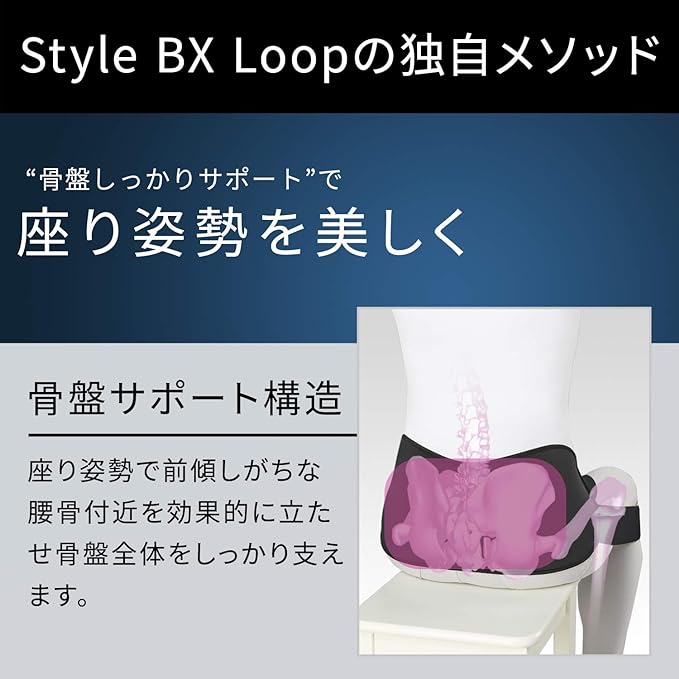 MTG Style BX Loop YS-AG03L Posture Correction Belt, Stoops, Back, Unisex, Black, Large - BeesActive Australia