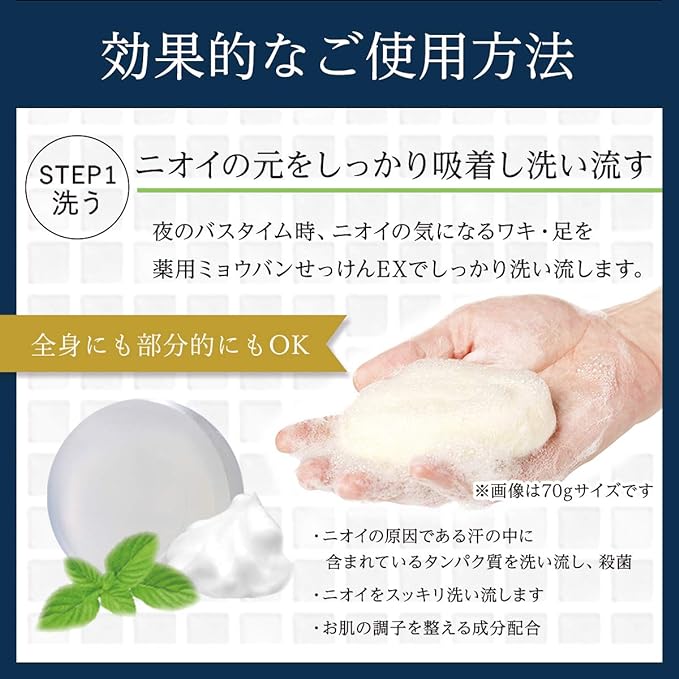 Wakiga Armpit Countermeasure Alum Spray ex Alum Spray ex (Quasi Drug) Alum Soap ex Doctor Deodorant PD Set EX Trial Set, Unscented -  Australia