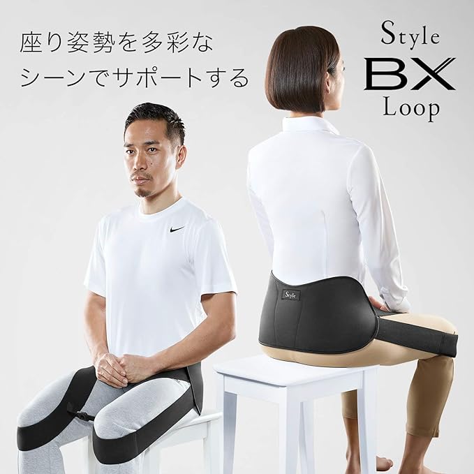 MTG Style BX Loop YS-AG03L Posture Correction Belt, Stoops, Back, Unisex, Black, Large - BeesActive Australia