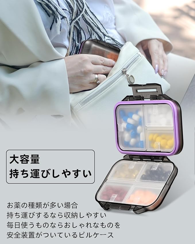 LNLQBS Pill Case, Medicine Case, Supplement Case, Portable, Supplement Case, Stylish, Medicine Container, Compact, Waterproof, Moisture-proof, Airtight, Portable, Travel, Small (Gray) -  Australia