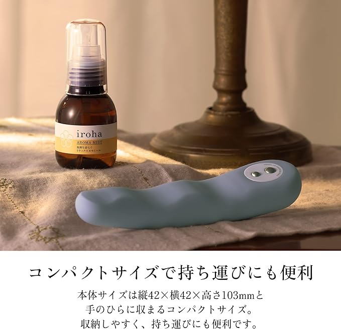 Iroha Aroha Mist Relaxing Chamomile AROMA MIST [RELAX CHAMOMILE] - BeesActive Australia