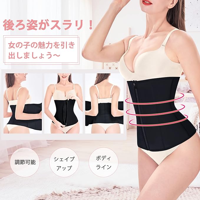 Sawaiko Women's Waist Cincher Bodysuit, Curb Shaper, Posture, Adjustable Hook, Zipper, Underwear, Breathable, Stretchy, Built-in Bone, Adjustable - BeesActive Australia