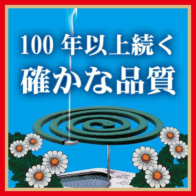 Golden Bird Whirlpool Mosquito Coil 50 rolls (includes 1 incense plate and 1 incense holder) -  Australia