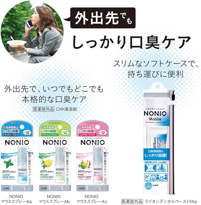 NONIO Mouth Spray Splash Citrus Mint, 0.2 fl oz (5 ml) x 3 Packs (Quasi Drug) - BeesActive Australia
