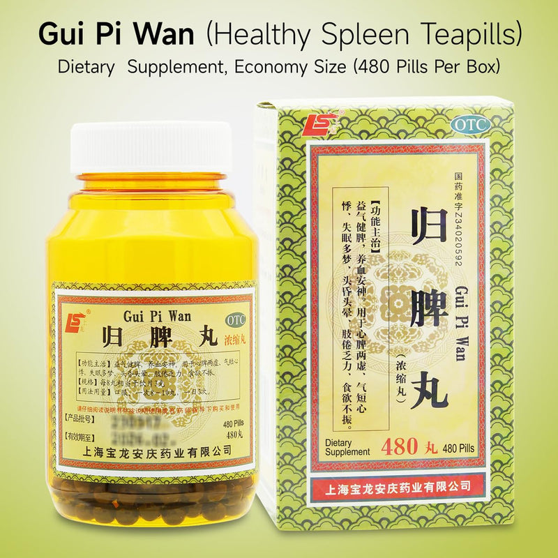 GUI-Pi Wan Herbal Teapills 480 Ct (60 Servings, Economy Size) - 归脾丸