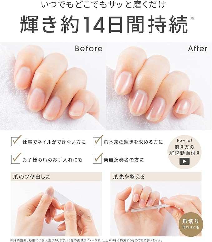 VITOMS Nail File, Nail Polish, Nail Polish (Includes Sponge File to Eliminate Uneven Polishing), Nail File, Nail Polish, Glass, Polish, Shiny Nail Care, Straight - BeesActive Australia