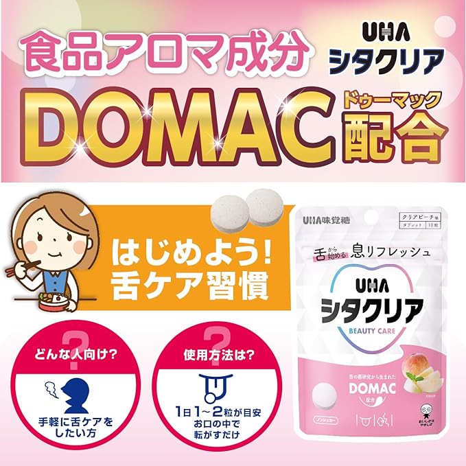 UHA Sita Clear Tablet, Clear Peach Set of 3, UHA Taste Sugar - BeesActive Australia