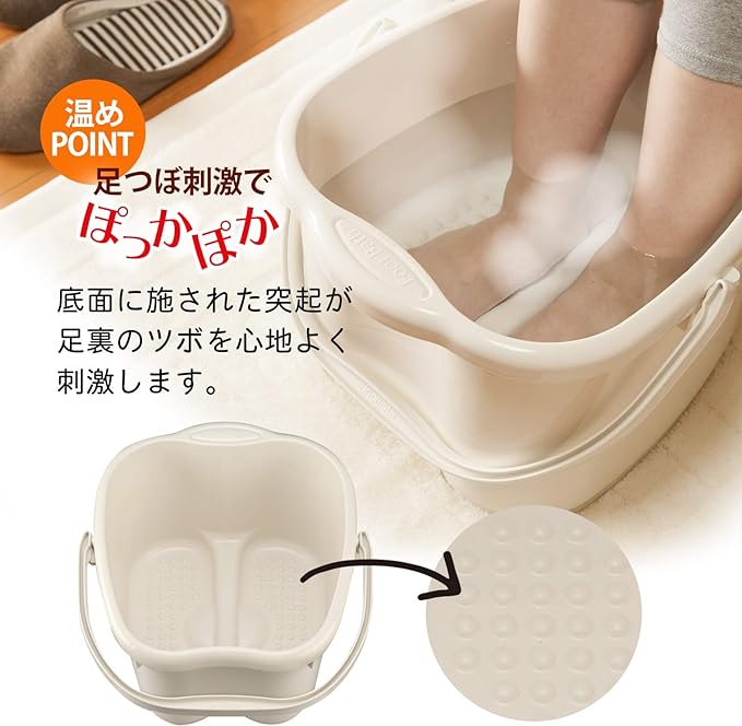 Inomata Chemical Foot Bath, Foot Bath, Ivory, Made in Japan, 2500, Foot Size Up to 11.8 inches (30 cm) -  Australia