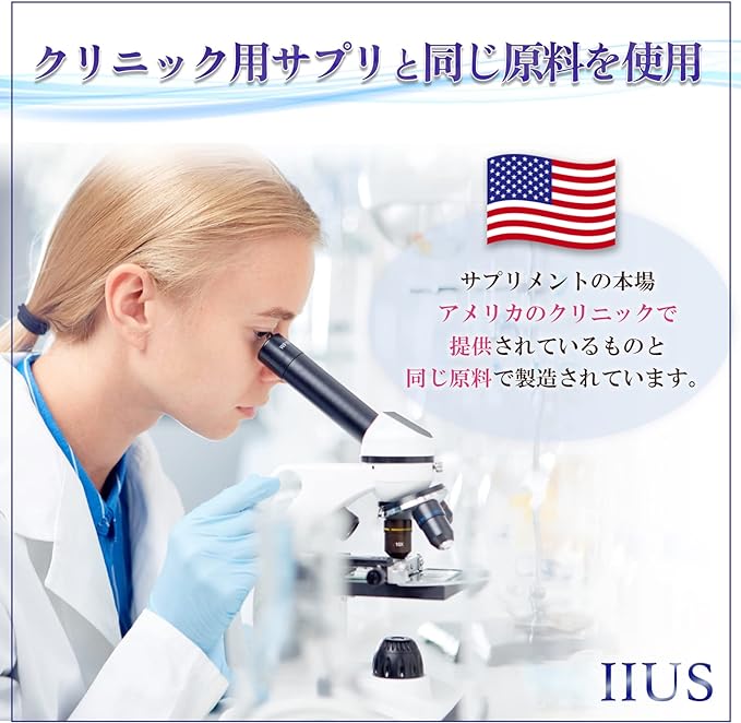[1 tablet contains 30mg of zinc] IIUS Zinc Supplement 30mg 30 days' worth Highly concentrated zinc supplement - BeesActive Australia