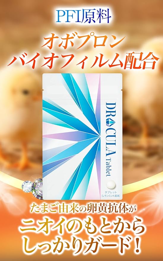 [DRcula Tablets 3 Bags] Pharma Foods Co., Ltd. 180 tablets, approximately 90 days' supply, lemon mint flavor, champignon supplement, with serial number - BeesActive Australia