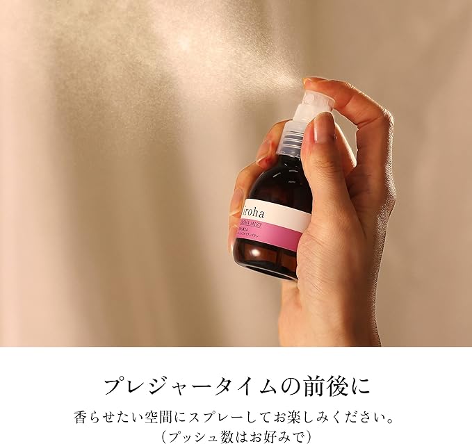 Iroha Aroha Mist Relaxing Chamomile AROMA MIST [RELAX CHAMOMILE] - BeesActive Australia