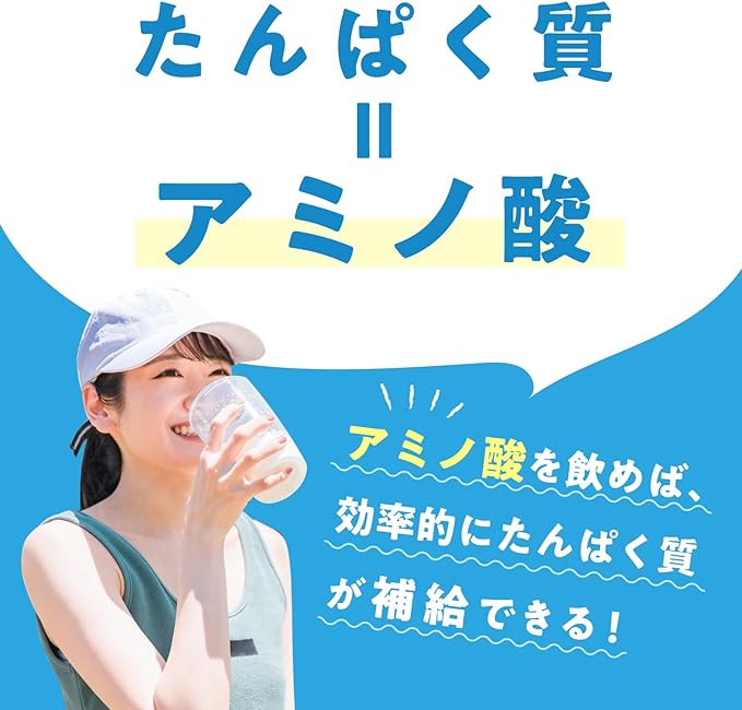 LOHAStyle EAA Whole Lemon Flavor 500g No Additives No Artificial Sweeteners Stevia BCAA Setouchi Lemon Contains 9 Essential Amino Acids Tryptophan - BeesActive Australia