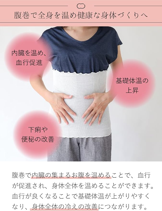 [Kinuya] Nonbi Silk Belly Wrap Cherry Blossom Color (4590) Silk Belly Wrap Women's Men's Pregnancy Maternity Silk Cute Stylish Natural Material Made in Japan Men Women - BeesActive Australia