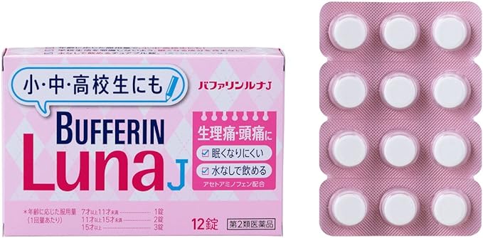 Bufferin Luna J 12 tablets -  Australia