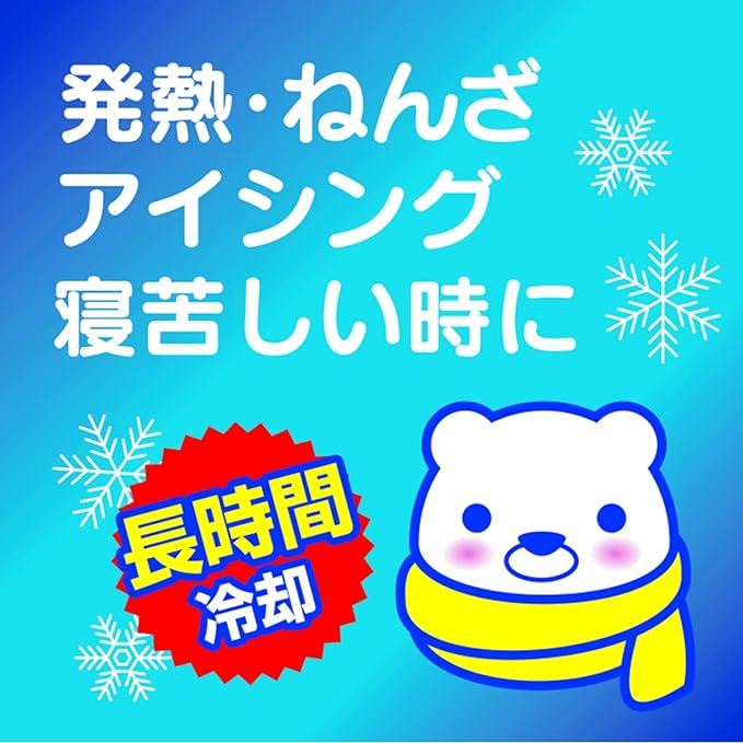 Kiyo Pyrethrum Soft Cool Charge (5 Pieces) Ice Pack Icing [Soft Type] -  Australia
