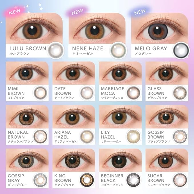 [Official store only] candymagic 1month [1 piece] Mimi Brown PWR: ±0.00 DIA: 14.5mm [No prescription] -  Australia