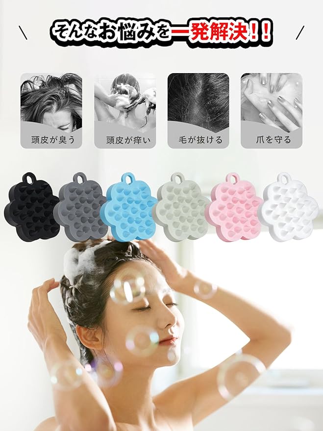YOAYAO Shampoo Brush (Recommended by Hair Diagnosticians), Scalp Massage, Silicone, Head Massage, Scalp Brush, Scalp Care, Easy to Hold, Birthday Gift (Black) - BeesActive Australia