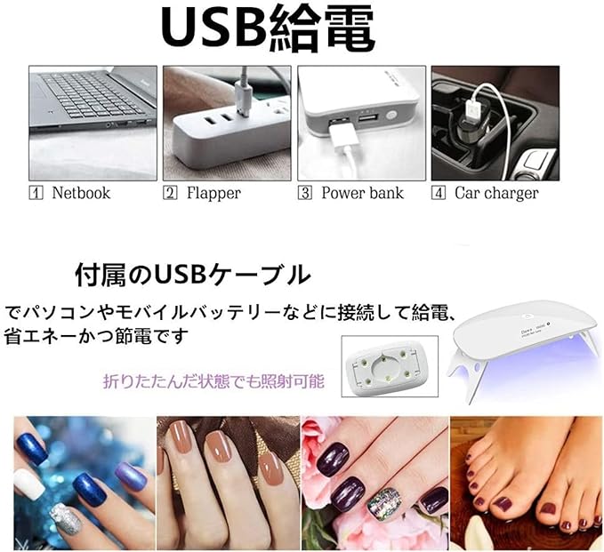 YFFSFDC UV Light, LED Nail Dryer, Gel Nail LED Light, Curing Light, Timer Setting, Foldable Hands and Feet Usable, UV and LED Double Light, For Gel Nails, White, Japanese Instruction Manual Included - BeesActive Australia