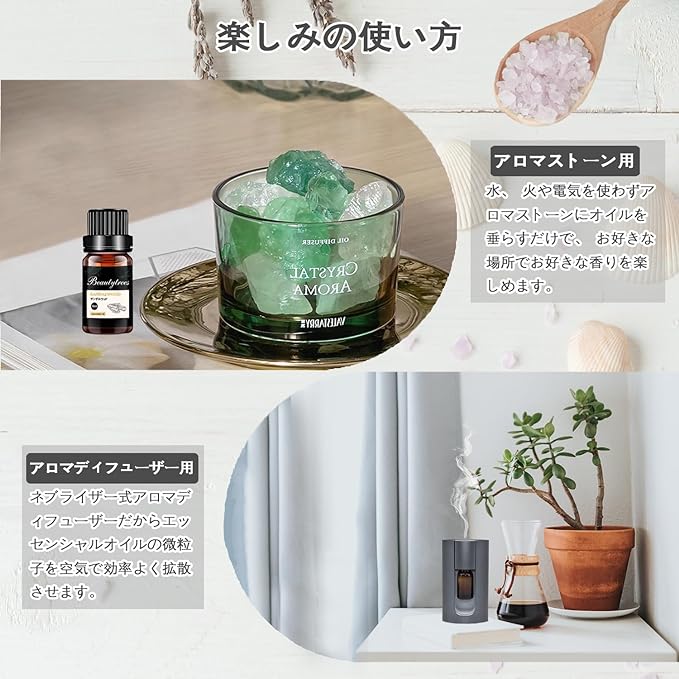 Beautytrees Sandalwood Sandalwood Essential Oil 100% Natural Aroma Oil 10ml Aroma Humidifier Diffuser Aroma Stone Bath -  Australia