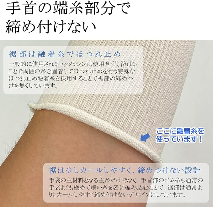 Hand Care, Hand Skin Care, Night, Hand Warmer, Night, Inner Gloves, Long Gloves, 2 Gloves, 6 Pieces, Unisex, Made in Japan, Prevents Scrunching, Moisturizing, Men's, Women's, Stylish (Light Gray (2 Pieces)) - BeesActive Australia