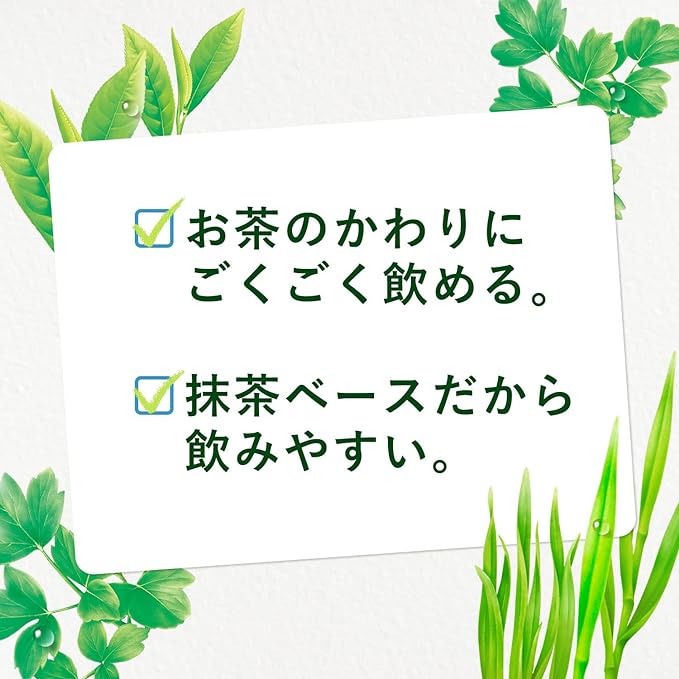 Itoen Drinkable one cup of green juice every day 900g x 12 bottles - BeesActive Australia