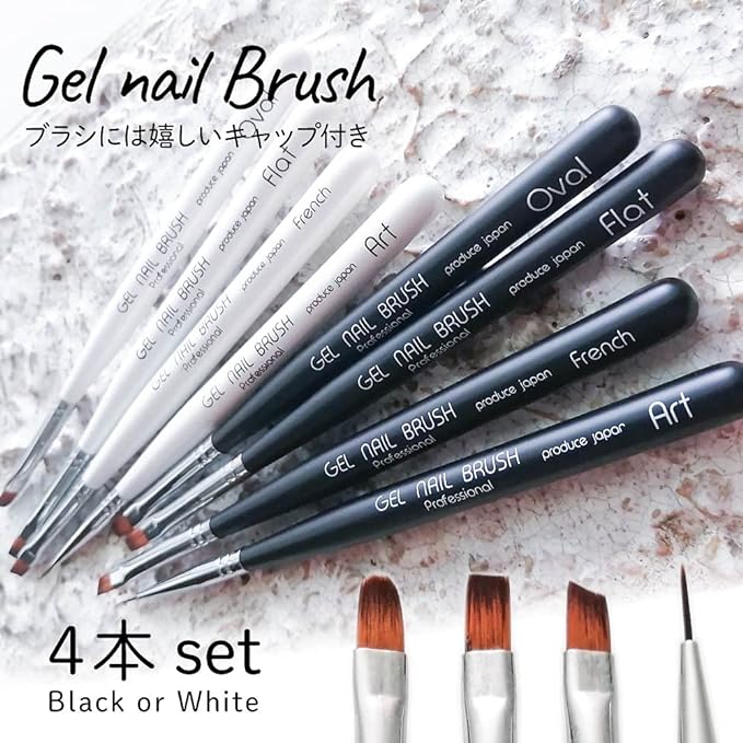 Gel Brush Set of 4 Gel Nail Black Brush Brush Nail Brush Nail Gel Nail Brush with Cap Nail Supplies Nail Art Nail Tool Self Nail (Black, Set of 4) - BeesActive Australia
