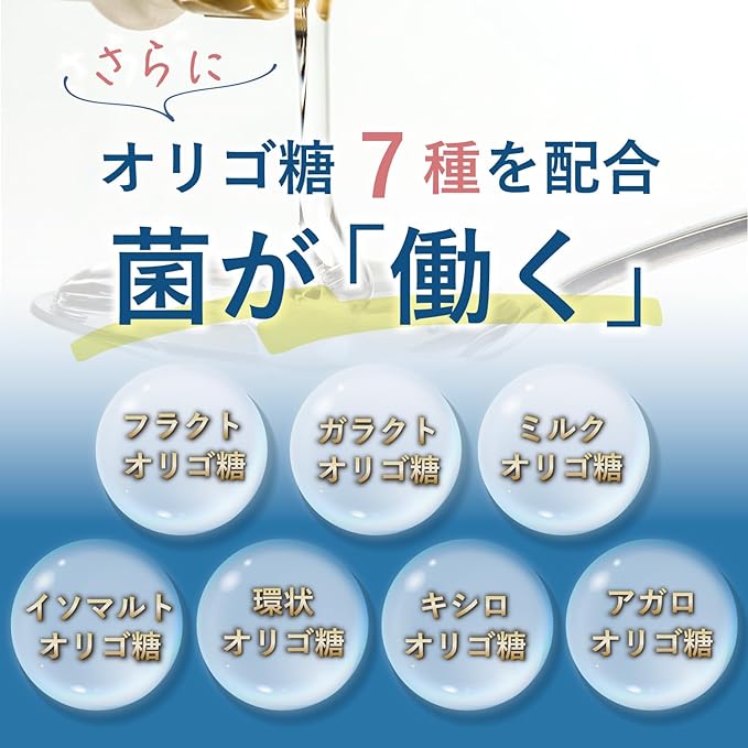Butyric acid bacteria supplement intestinal activity lactic acid bacteria 3 billion butyric acid bacteria and support ingredients (contains saccharifying bacteria x 7 types of oligosaccharides x 19 ty - BeesActive Australia