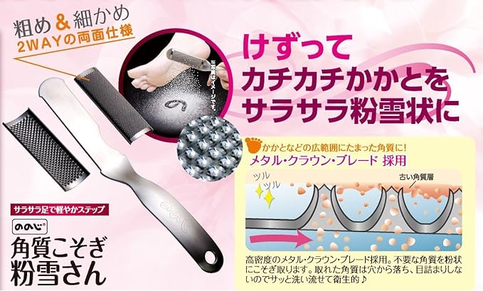 Noji Horny Sneaking Pouring, 1 Piece (1) - BeesActive Australia