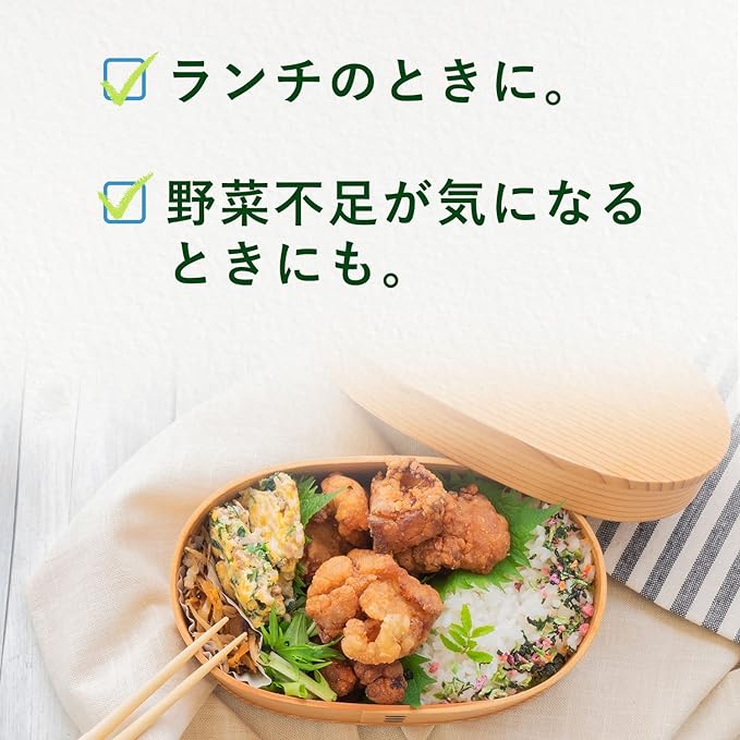 Itoen Drinkable one cup of green juice every day 900g x 12 bottles - BeesActive Australia