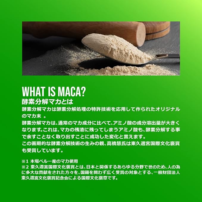 FINE SPORTS Domestic body care support supplement Testofen + Maca Fenugreek seeds Testosterone Patented ingredient Enzyme-degraded Maca 90 tablets 30 days supply - BeesActive Australia