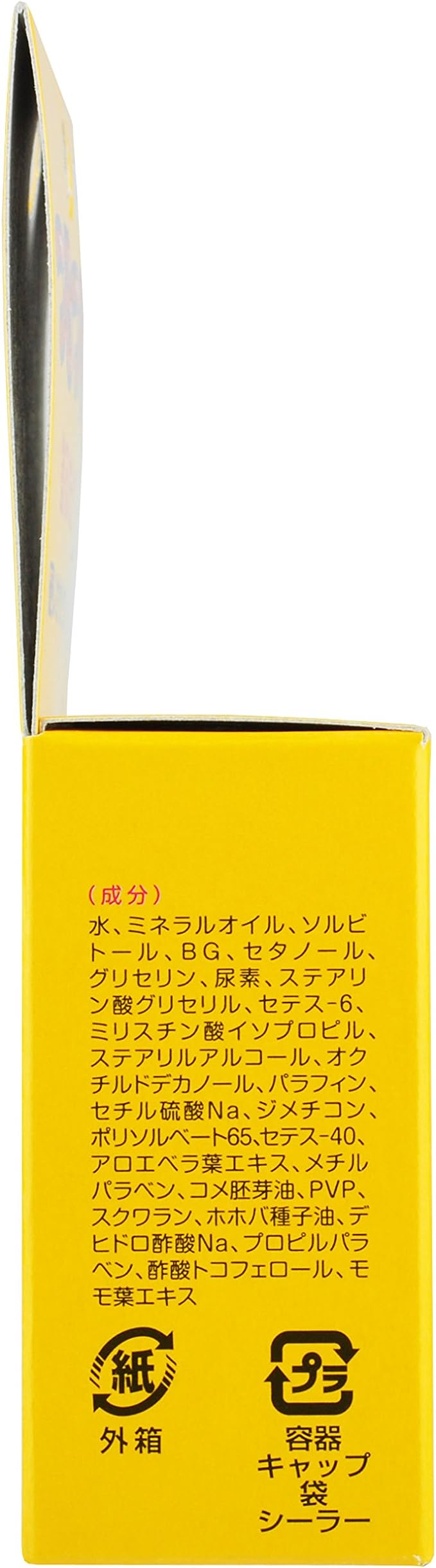 TO-PLAN Heel Cream 30g Urea Cream - BeesActive Australia