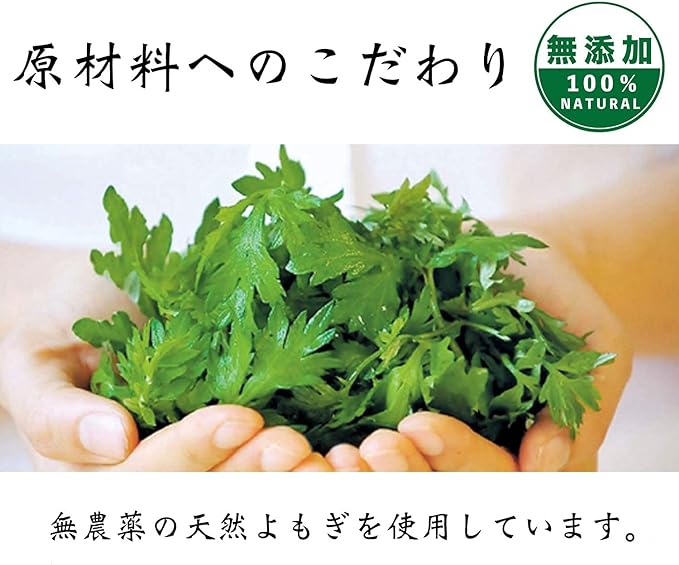 AIKUREI MOXA Moxia Base Moxibustion Base Moxibustion, Soft (Heat Heat: Approx. 166°F (41°C)), Moxibustion -  Australia