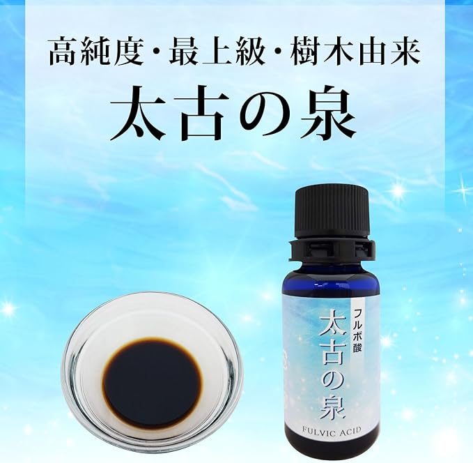 [Soul Material Shop] High purity and top quality - Fulvic acid Ancient spring 30ml Derived from trees with no impurities Black brown Nutrient absorption support Excretion of harmful metals Baobab Extra (30ml, 1) - BeesActive Australia