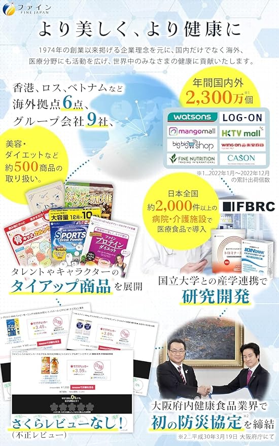 Fine Pycnogenol Prime French Maritime Pine Bark Extract Powder Fine Aging Care Berry MIX Domestic Production 30 days supply (2 tablets/60 tablets per day) x 3 pieces - BeesActive Australia