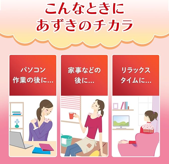 Kobayashi Pharmaceutical Power of Azuki Beans, For Neck and Shoulder, 100% Natural Azuki Vapor, Approx. 250 Times, Can Be Used Repeatedly, Pink, 1 Piece (Bonus Included) - BeesActive Australia