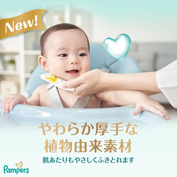 Pampers Wipes Best for Skin 672 Sheets (56 Sheets x 12 Pack) [Case Item] - BeesActive Australia
