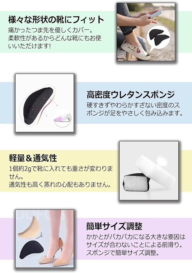 Toe Cushion, Shoe Size Adjustment, Toe Insole, Toe Filling: Pumps, Prevents Cracking, Prevents Slipping, Prevents Shoes from Slipping, Sponge, Memory Foam, Toe Gap Filling, Boots and Heels -  Australia
