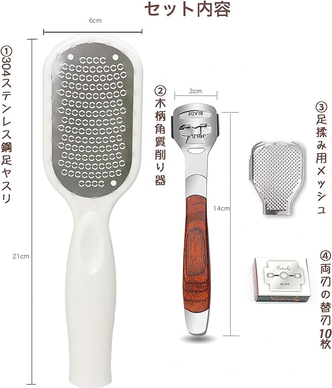 Tribetter Exfoliating Heel File Cuticle Care Set, Fish Eye Cutter, Foot Care, Foot File, Washable for Wet and Dry Feet (Includes 10 Replacement Blades) (White) - BeesActive Australia