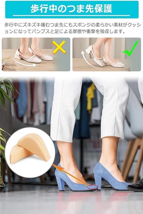 Toe Cushion, Shoe Size Adjustment, Toe Insole, Toe Filling: Pumps, Prevents Cracking, Prevents Slipping, Prevents Shoes from Slipping, Sponge, Memory Foam, Toe Gap Filling, Boots and Heels -  Australia