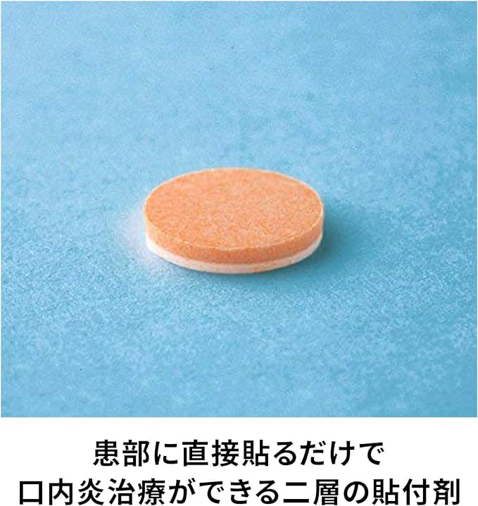 Aftertouch A 10 tablets - BeesActive Australia